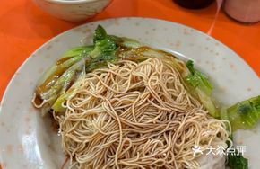 Wonton Noodle Soup