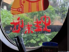 -蘭奢雅集·江浙菜(青山江滩店)