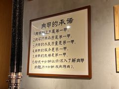 -肉甲韩国木炭烤肉(新壹街1店)