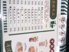 -孖记茶档·热腾茶餐(荔湾领展广场店)