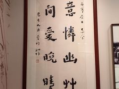 -李叔同故居纪念馆