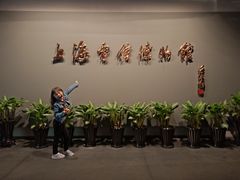 -上海电信博物馆