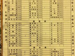 -邓莽子老火锅(鲁祖庙店)