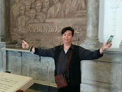 -第一次全国劳动大会旧址