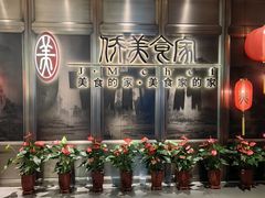 -侨美食家·粤菜(体育西路店)