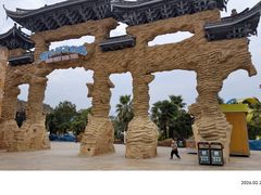 -横店影视城梦幻谷园区