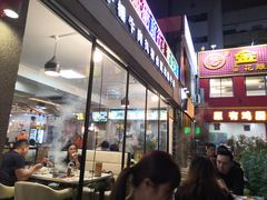 -三头牛·潮汕牛肉生蚝火锅 (夏湾店)