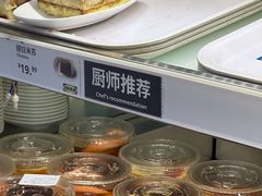 -宜家·瑞典风味餐厅(烟台路店)