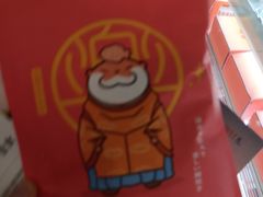 -粉粉乐鲷鱼烧(美罗城店)