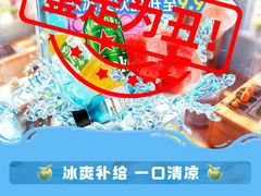 -七鲜超市(瑞虹天地太阳宫店)