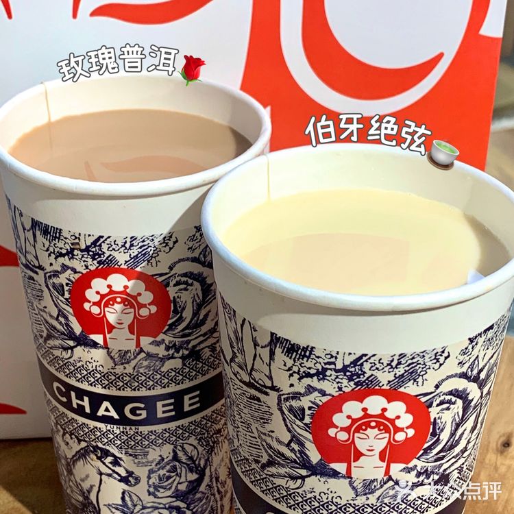 不愧是内部员工推荐！热奶茶这么点巨好喝！！