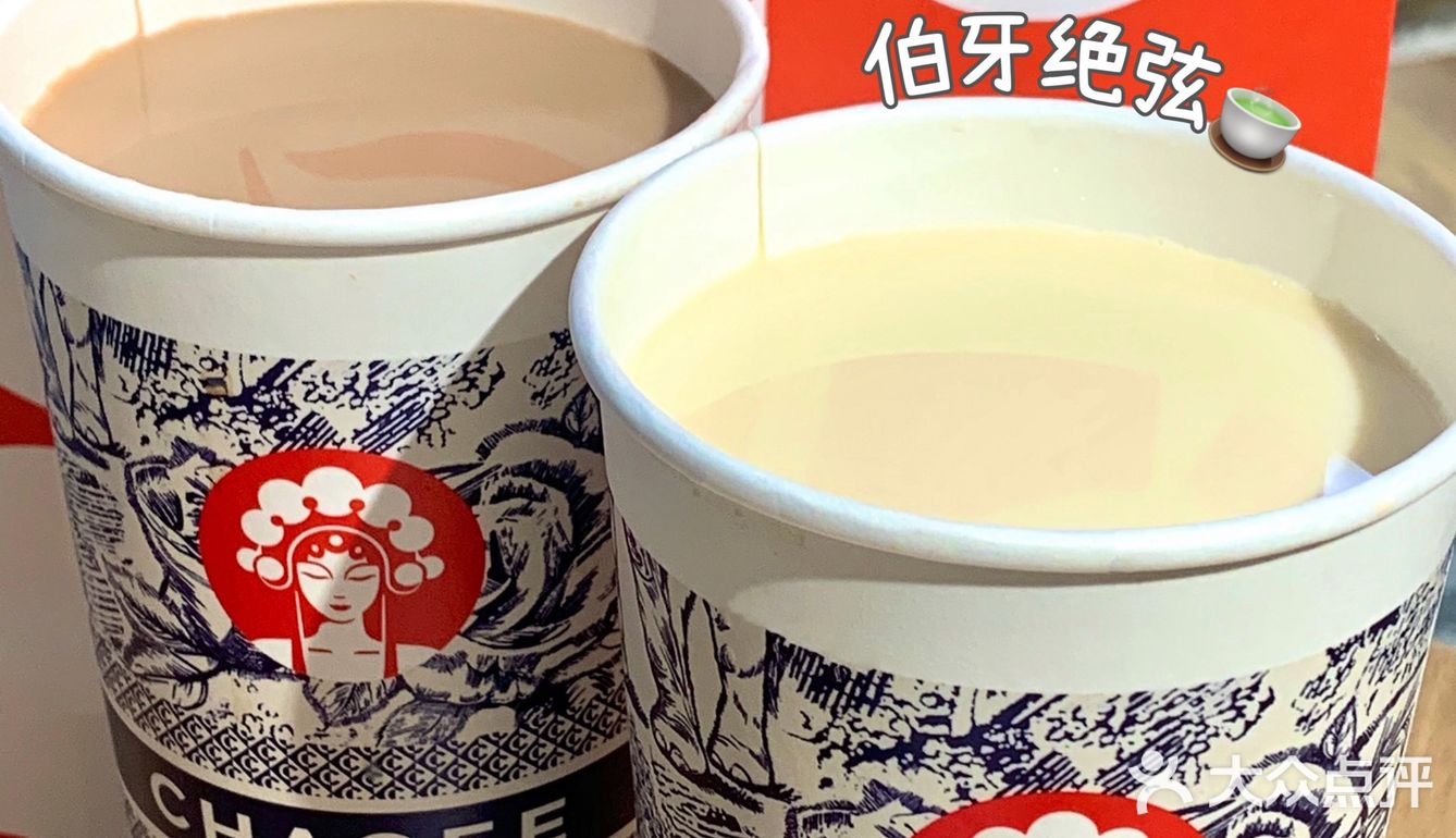 不愧是内部员工推荐！热奶茶这么点巨好喝！！