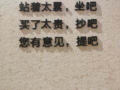 -西西弗书店&矢量咖啡(静安大悦城店)