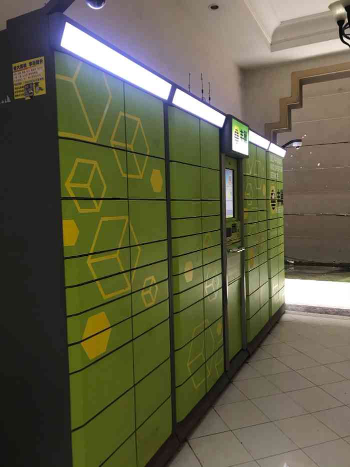 丰巢快递柜-"小区比较大 要是快递买多了几乎每个驿站都.