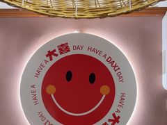 -螺大喜螺蛳粉火锅(雍和宫店)