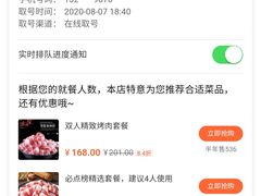 -胡哥烤肥牛(车公庙店)