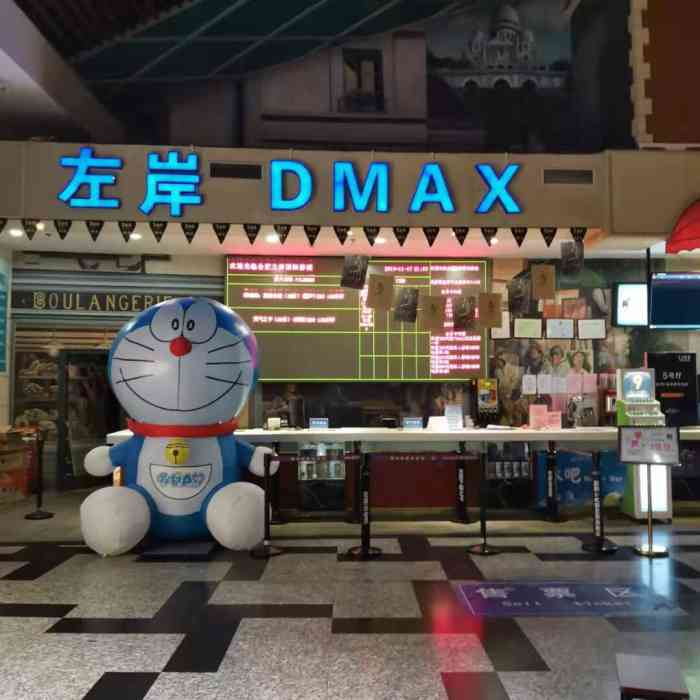 左岸国际电影城-"合肥目前为止最大的电影院,位置偏了点,在.