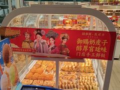 -味多美蛋糕(劲松京客隆店)
