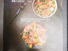 菜单-哈布斯扒房(华发商都店)