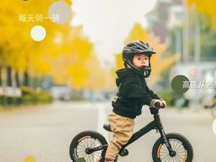 -趣动熊运动发展中心(乐坊校区)