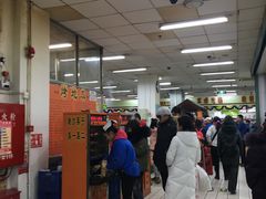 -大顺斋(牛街店)
