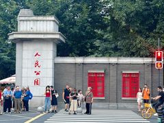 -易老妈蹄花.特色川菜(人民公园总店)