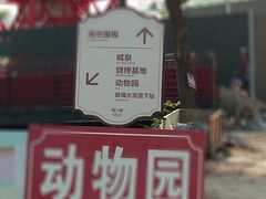 -美心红酒小镇游乐园