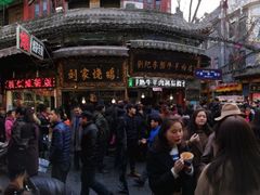 门面-刘纪孝腊牛羊肉(北广济街店)