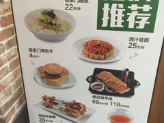 菜单-晋家门(文峰广场店)