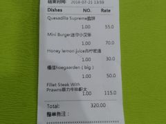 账单-小主人西餐厅 master table(青年中路店)