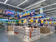 -麦德龙(湖里店)