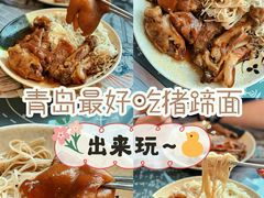 -贤花饭店(城阳店)