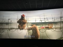 -卢米埃影城(合生广场IMAX店)