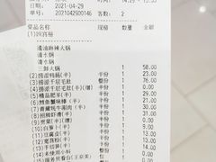 -海底捞火锅(大融城店)