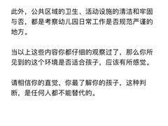 -美吉姆早教(高新中心)