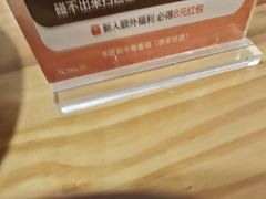 -牛匠和牛寿喜锅(西安总店)