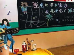 景观位-班花麻辣烫(南京概念店)