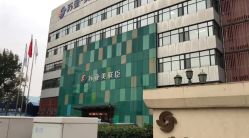 -石家庄苏亚美联臣医疗美容医院