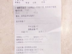 -粤海大药房(粤海广场店)