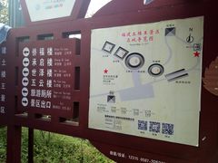 -福建土楼·永定景区-侨福楼