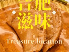 三河米饺-庐州太太(南七里店)