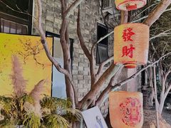 -苏州本色美术馆