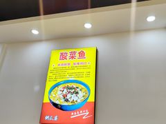 -粥瓜婆特色砂锅粥(白石洲店)