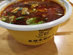 -老陈家擀面皮(平凉路店)