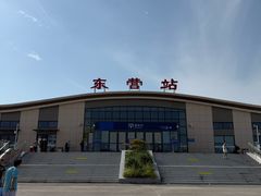 -东营站