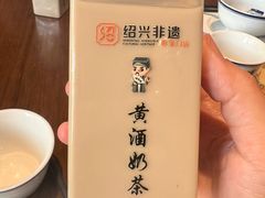 -绍兴老味道·非遗门店(银泰城店)