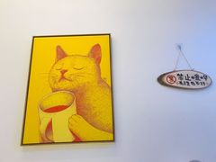 -CoCo都可(360丰产店)