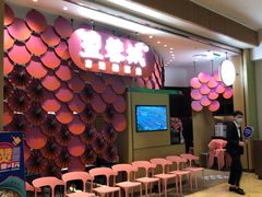 等位区-望蓉城·古法酸菜鱼(世纪汇店)