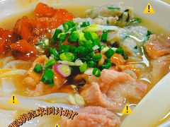 至尊三宝捞河粉-荔林食店(西华路店)