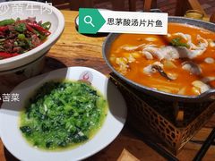 -老滇山寨•云南特色菜•地方菜•民族风情歌舞表演(金碧店)